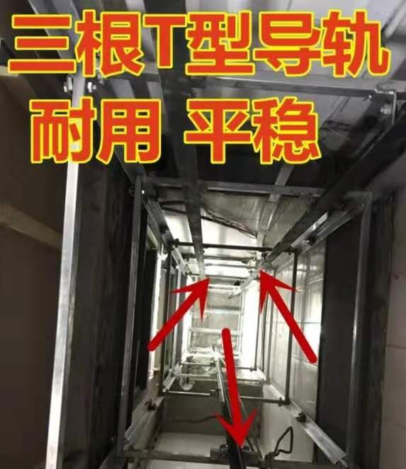 窗口式曳引款传菜电梯 (3)