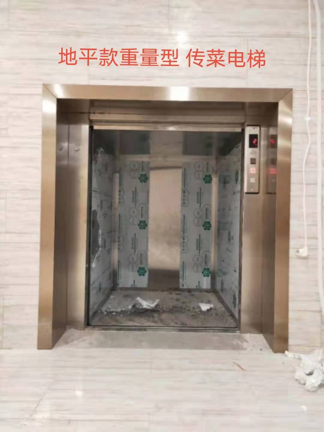 地平式传菜电梯 (2)